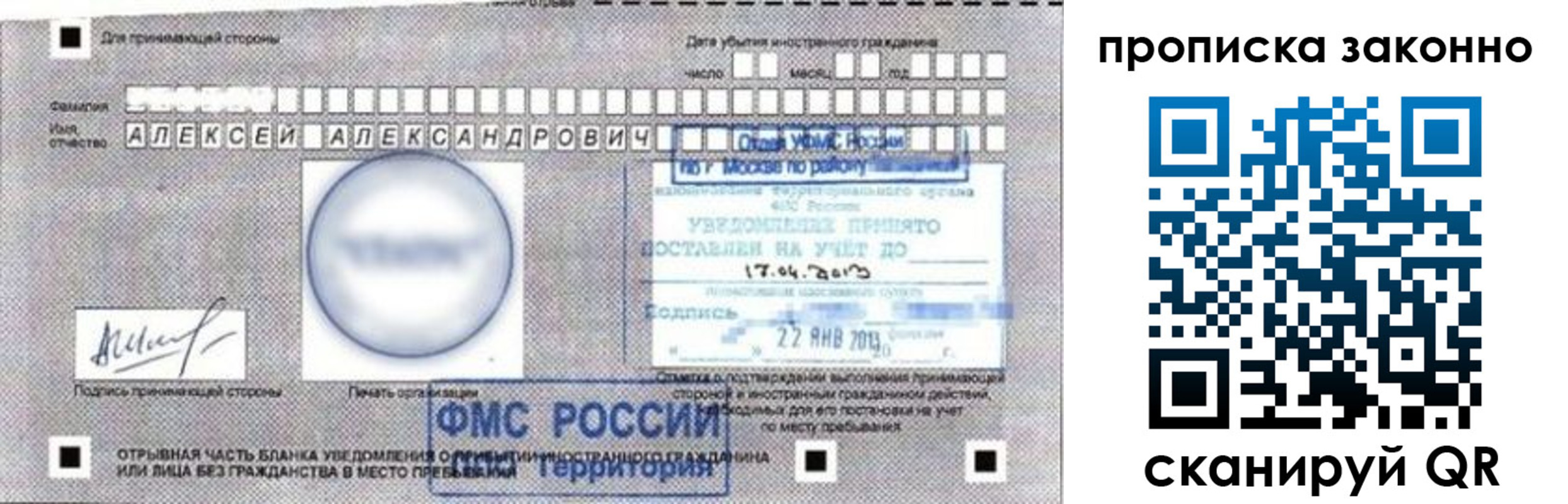 регистрация для школы в Дагестанских Огнях