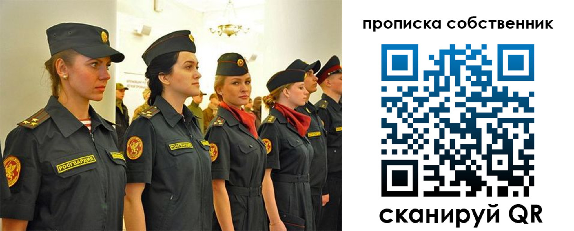 купить прописку в Дагестанских Огнях