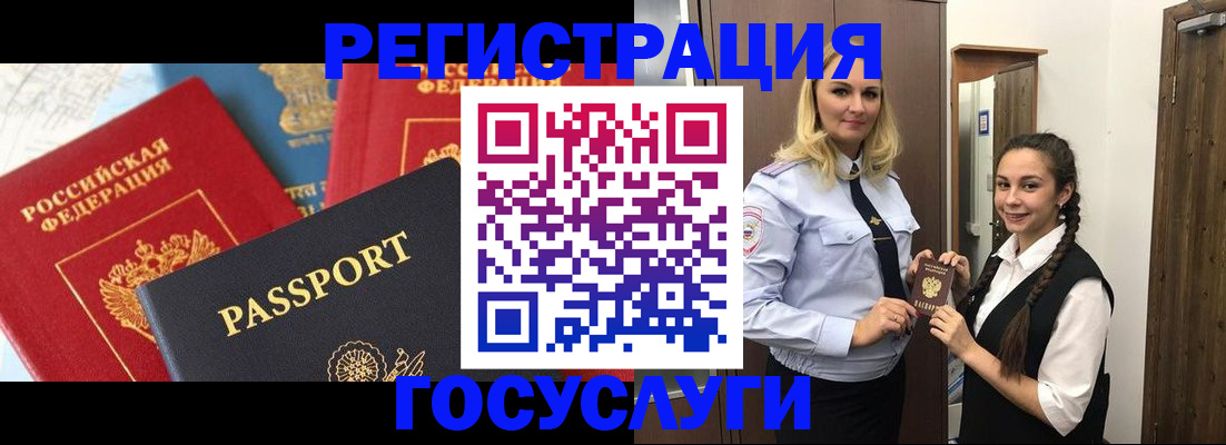 прописка иностранных граждан в Дагестанских Огнях