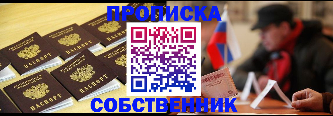 где прописаться в Дагестанских Огнях